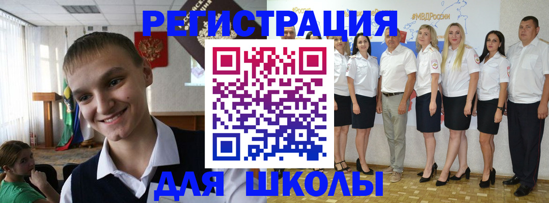 временная регистрация в квартире в Тавде